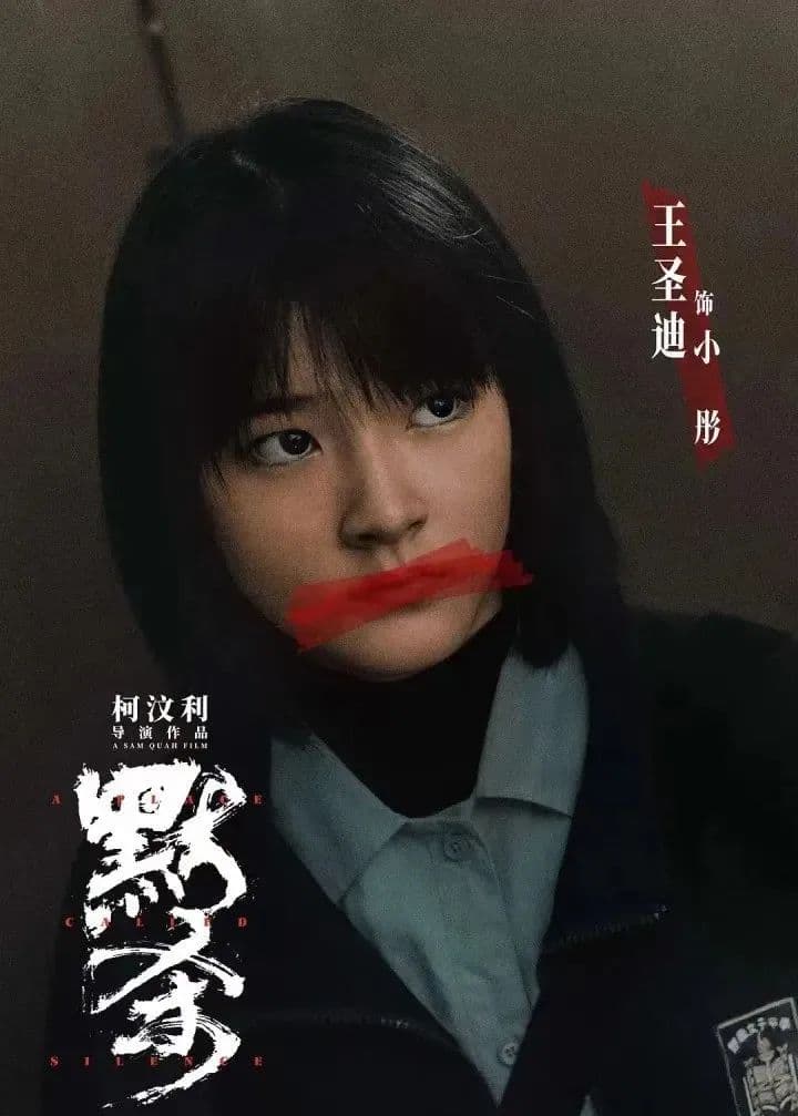 【普法强基在行动】拒绝校园霸凌，以法为盾守护你！