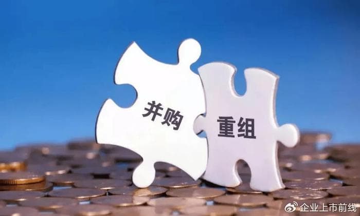 换股吸收合并：企业重组的新路径