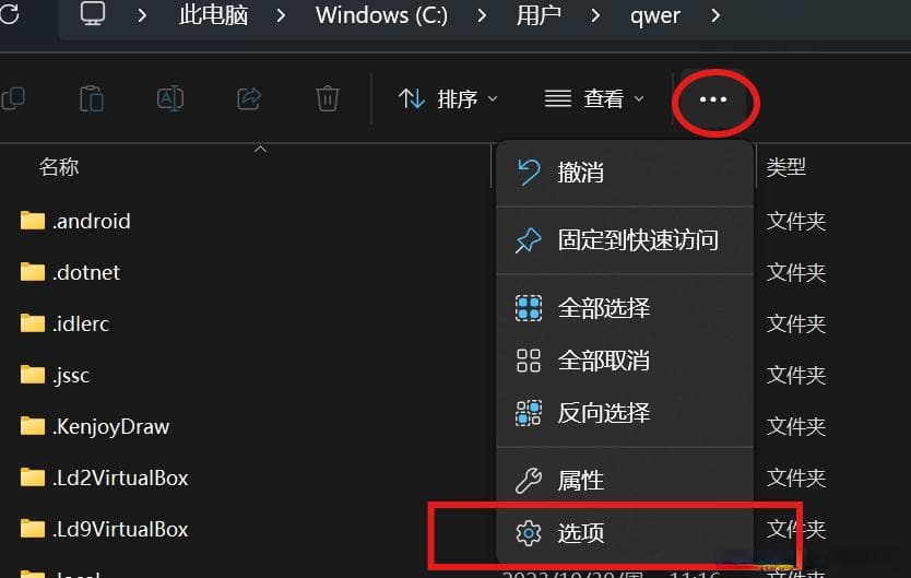 VSCode安装配置C语言（保姆级教程）