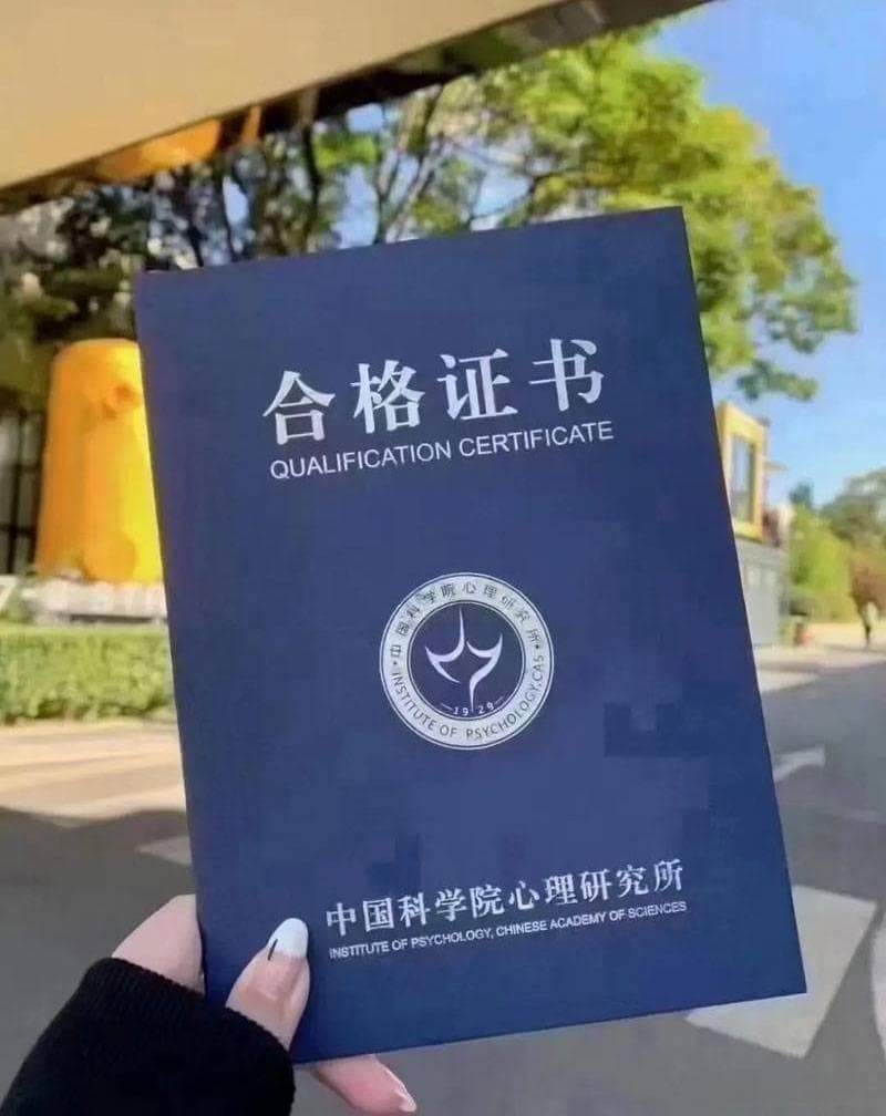 如何报考正规心理咨询师