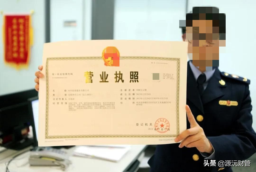 营业执照正本丢失怎么办？个体营业执照遗失注销登报流程详解