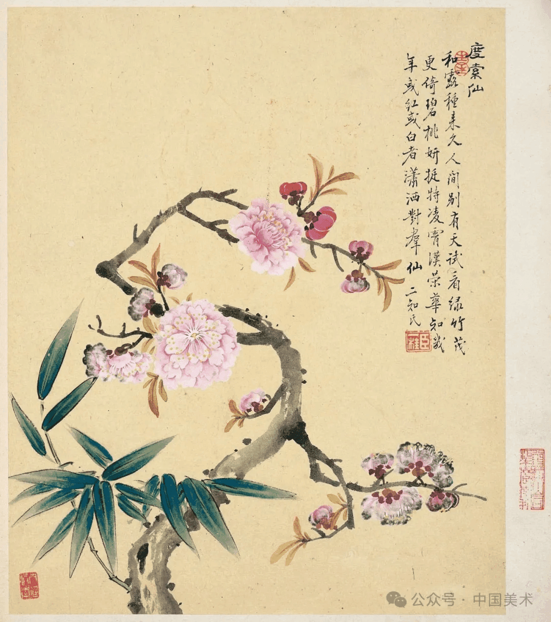 邹一桂：八法四知