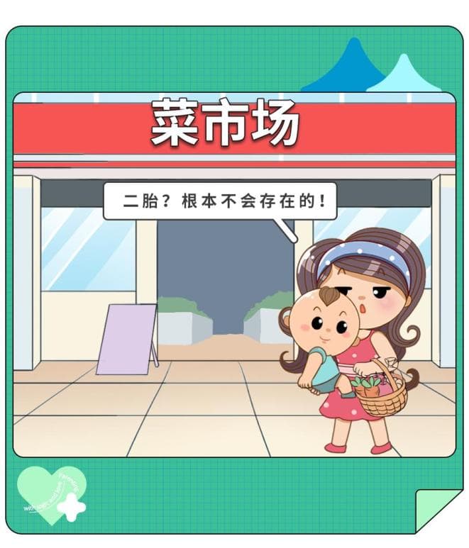 新型“偏心”正在二胎家庭流行，父母没有察觉，却伤大宝最深！