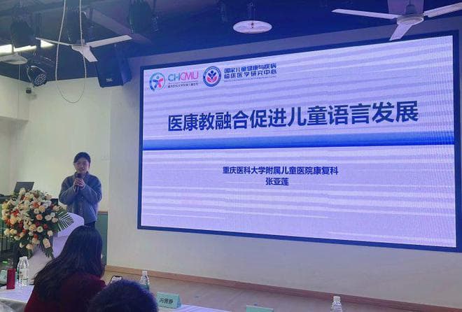 如何帮助特需孩子融入社会？专家：高度重视早期融合和社会性发展