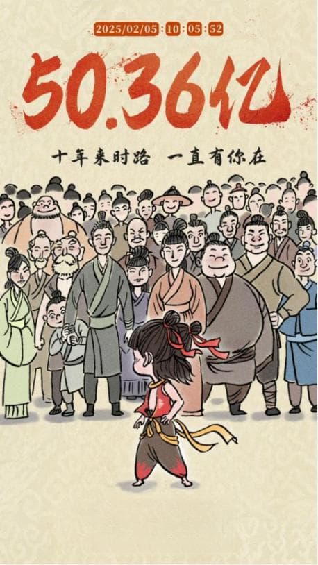 王朝1982献唱《哪吒之魔童闹海》片尾态度曲《我乃哪吒三太子》，燃爆国漫新声