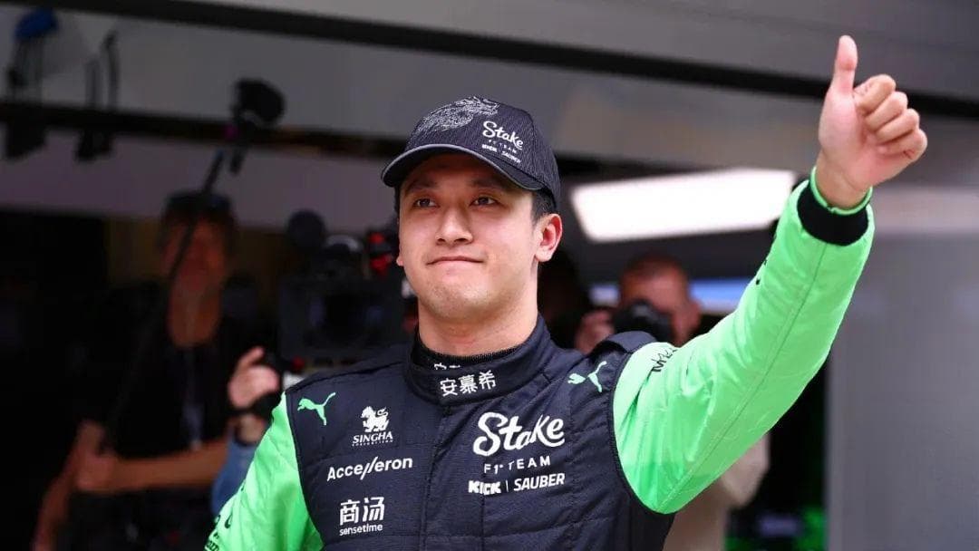 F1中国第一人周冠宇，梦起虹口？