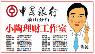 降息环境下的黄金配置指南