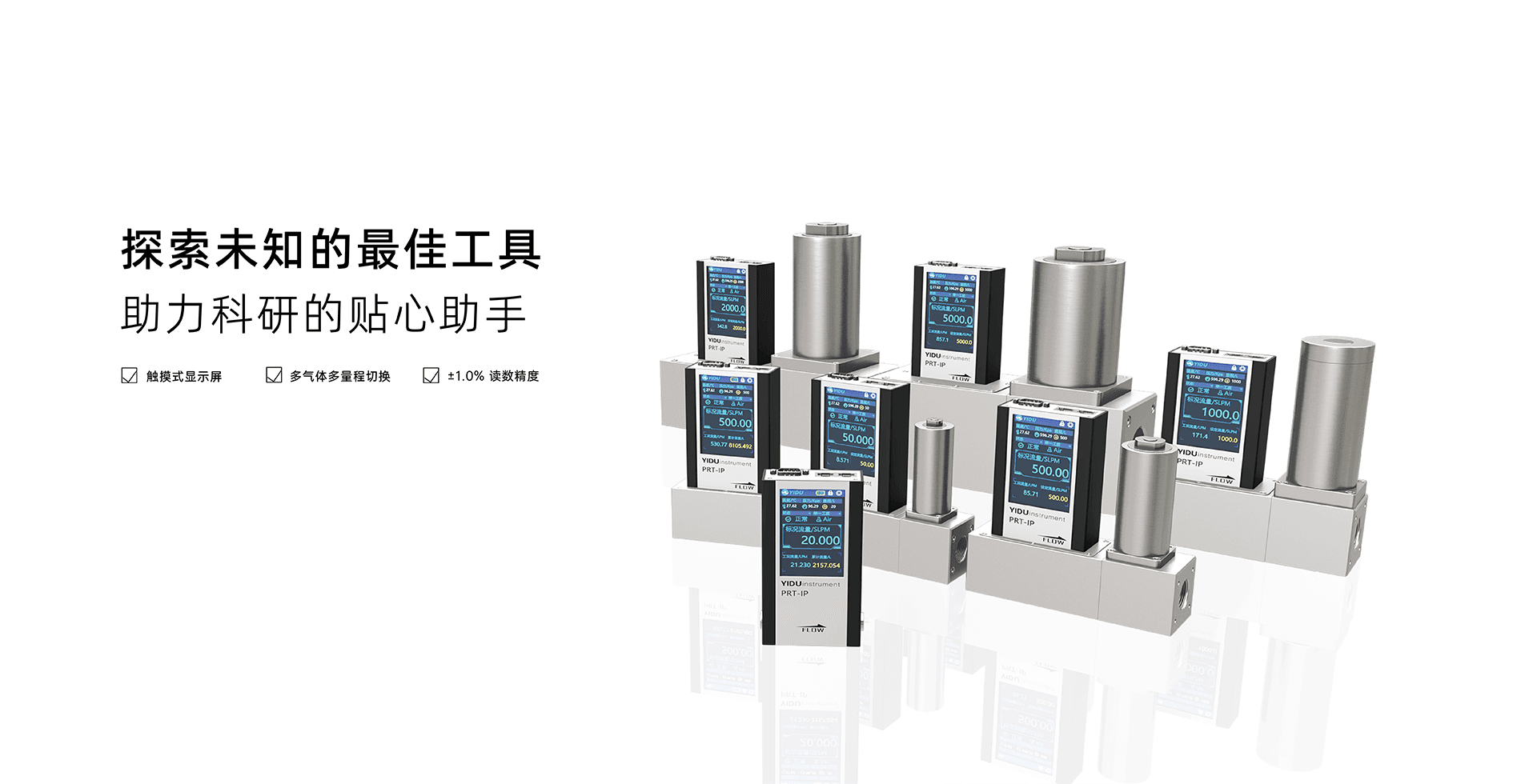 理想气体状态方程：气体的行为规律