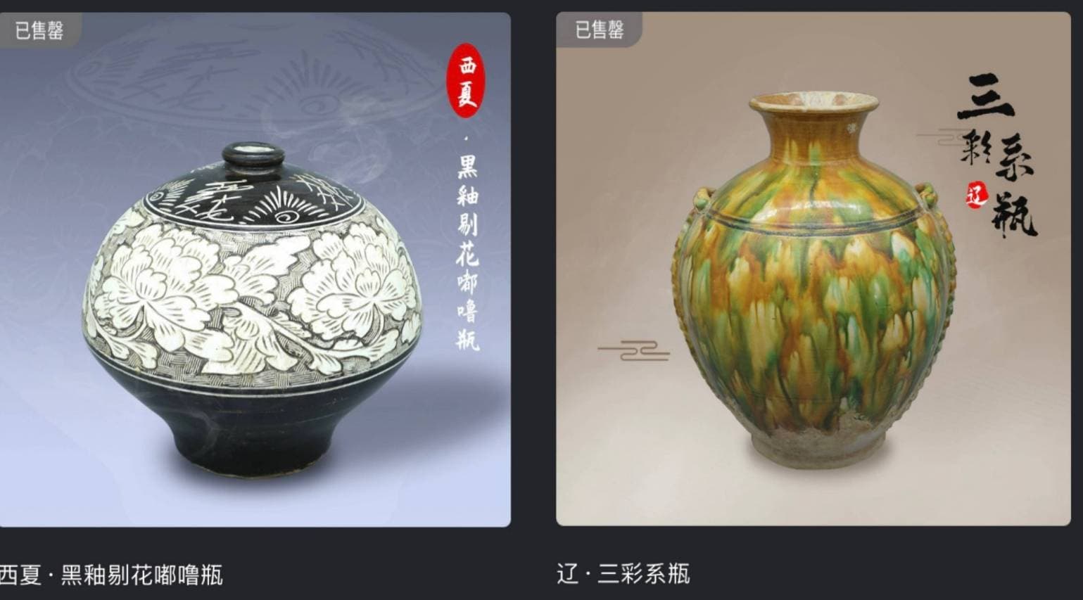数字藏品市场现状分析：风险与机遇并存