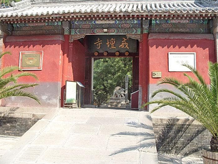 北京门头沟戒台寺：千年古刹的建筑艺术与文化传承