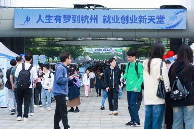 政已阅丨连续5年获评中国最佳促进就业城市，为何是杭州？