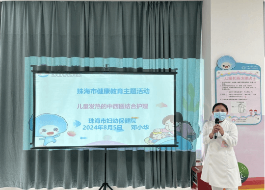 儿童发热怎么办？教您几招家庭常用降温法