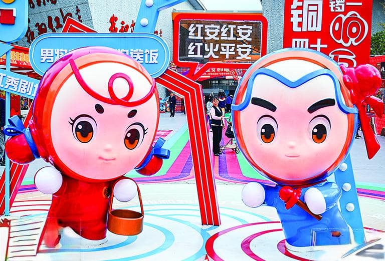 红色沃土绽放文旅之花