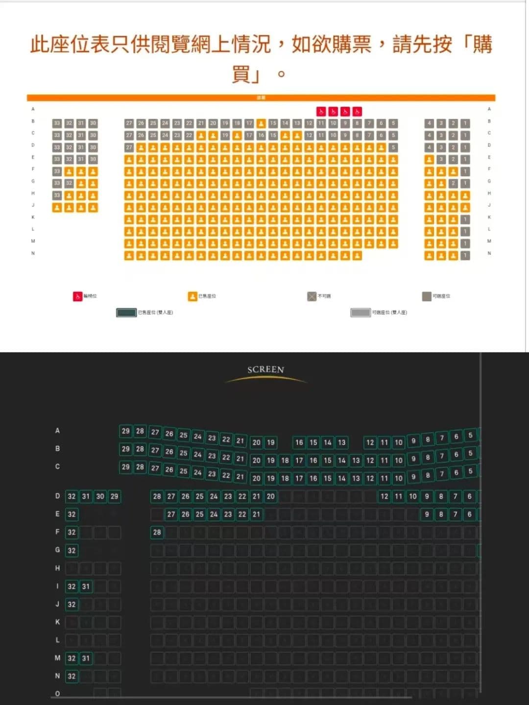 《哪吒2》明日香港上映！网友：抢票抢疯了！