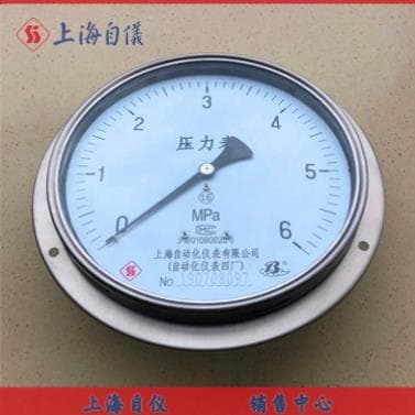 上海自动化仪表有限公司压力表精度等级解析