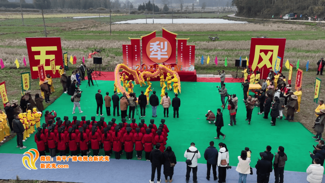 邵武：举办春社民俗文化交流活动 助力文旅经济发展