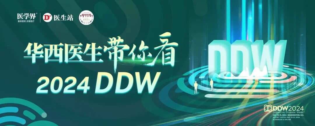 胃食管反流的诊断标准又有新变化？一文解读！（另附诊断流程图）