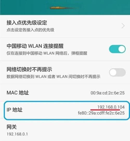 天翼网关修改WiFi密码全攻略：保障网络安全的关键步骤