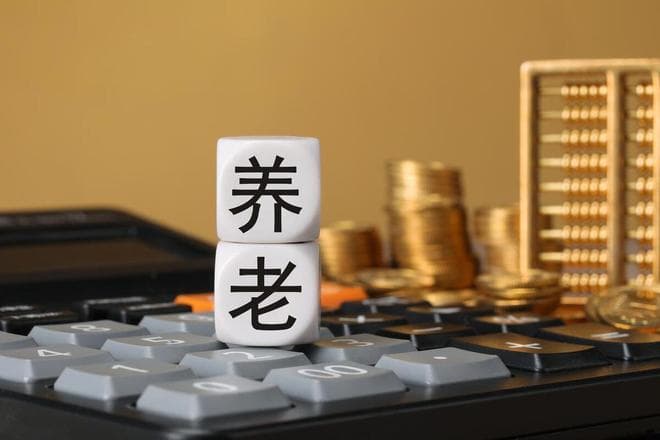 养老财富规划师：应对老龄化社会的大蓝海职业