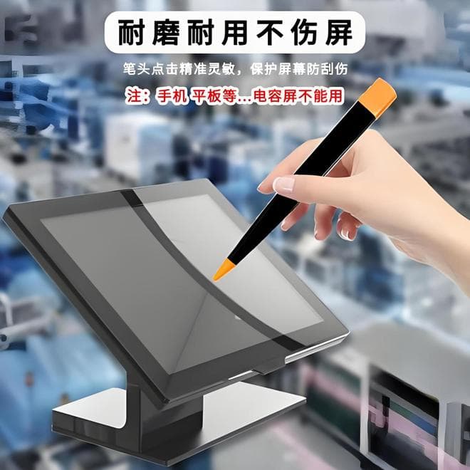 工业触摸屏全解析：如何根据需求选择最合适的触控方式