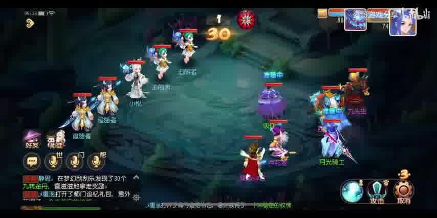 梦幻西游手游时空阵容：打造高效战斗的秘诀