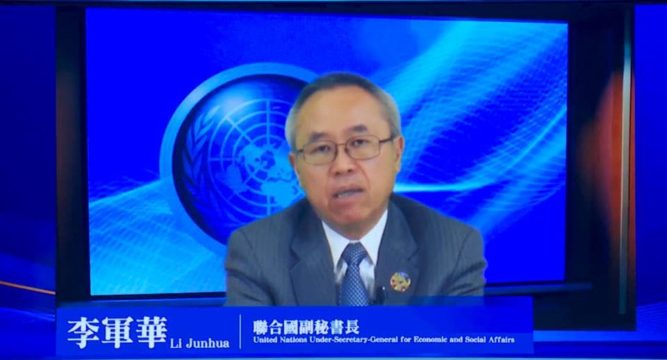 联合国副秘书长李军华：全球经济韧性难掩下行风险 债务危机日益迫近