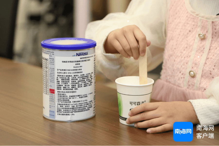 乐城瑞金海南医院开出克罗恩病特医食品Modulen IBD全国首张处方