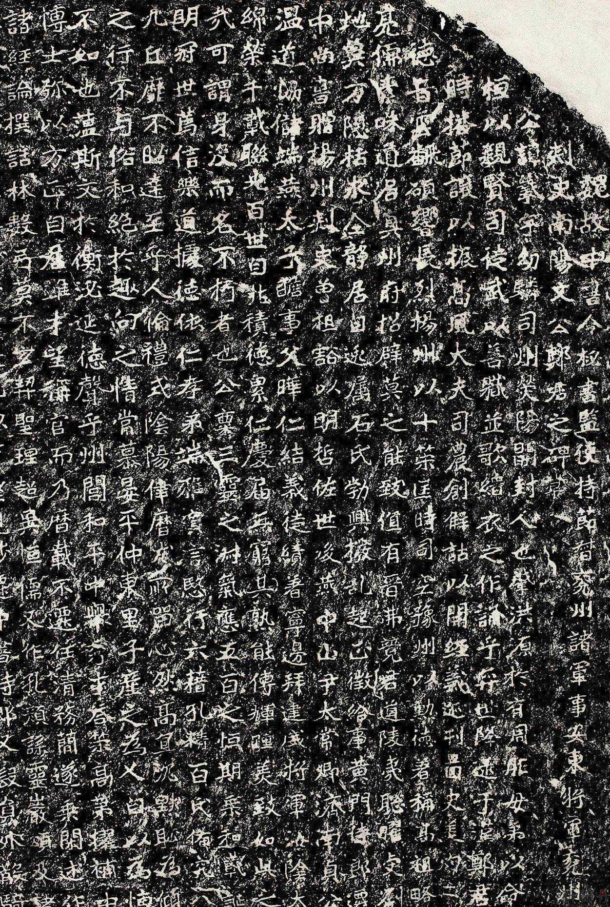 《郑文公碑》 即《魏兖州刺史郑羲碑》康有为看完觉得不懂书法了
