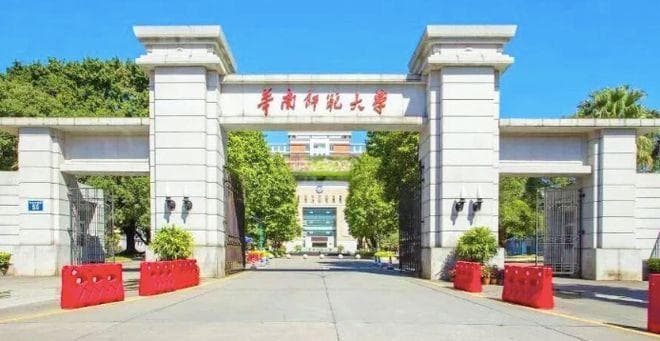 广东四强高校格局重塑：华师出局，南科大上榜