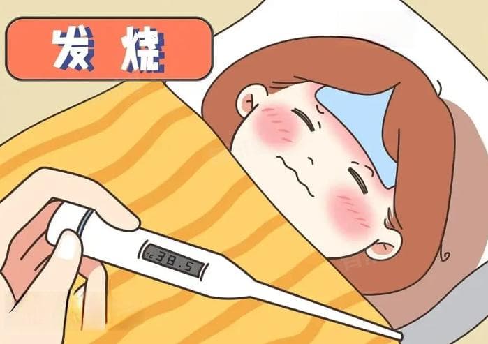 发烧发冷是怎么回事？原因及缓解方法全解析