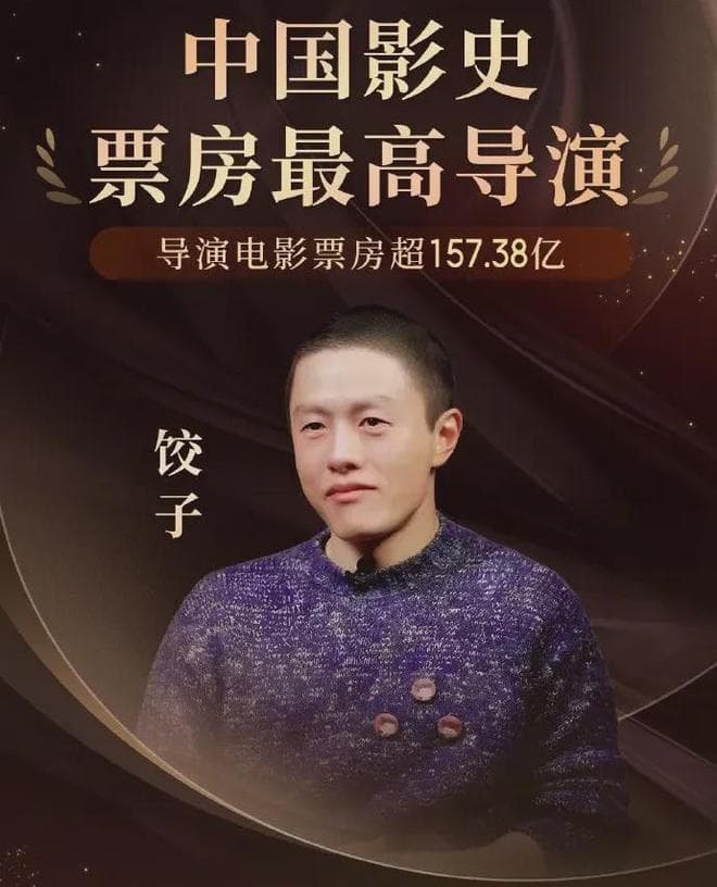 《哪吒2》爆火，无数人共情申公豹的背后，藏着普通人的身份困局！