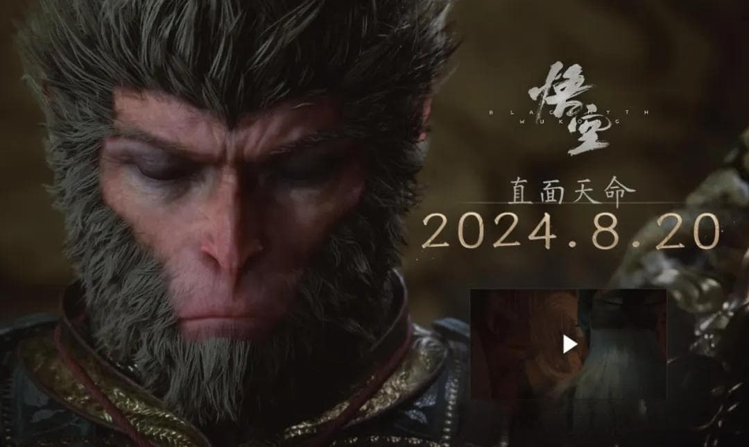 黑神话悟空为什么这么火？这款国产3A游戏的成功之道
