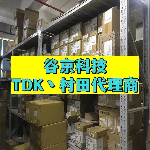 TDK贴片电容标识全解析：从101到107的容量换算