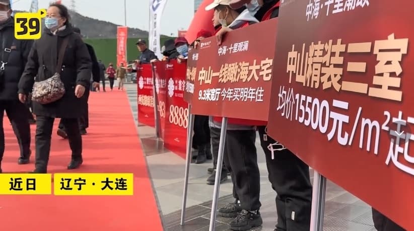 大连春交会：百平以上房源成购房“刚需”面积主力