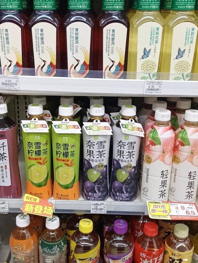 我国首个饮料营养分级标识来了！杯型温度甜度影响评级 加了代糖无法评A