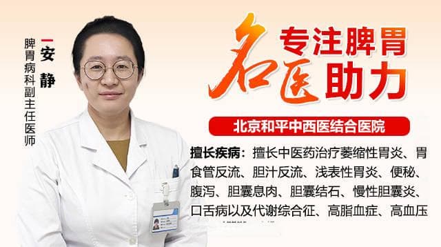 中医解析：肝胃不和导致的胃病，一张中药方或能解决