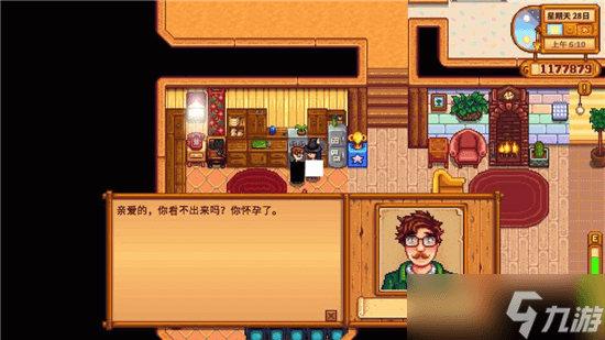 星露谷物语怀孕注意事项