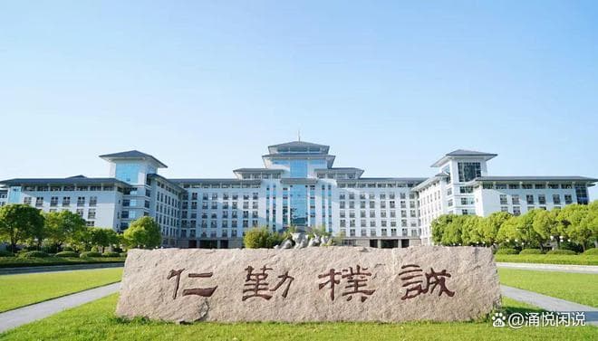 南大与金大：江苏的双母校，培育众多985和211高校的摇篮