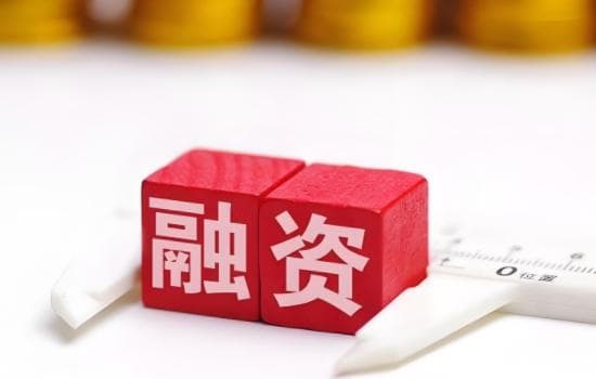 融资净买入是什么意思？理解净买入额的重要性