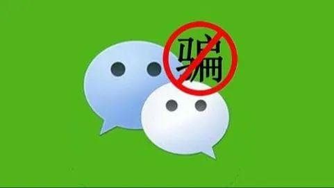 以案释法 | 微信“附近人”“摇一摇”添加的好友，居然是骗子？