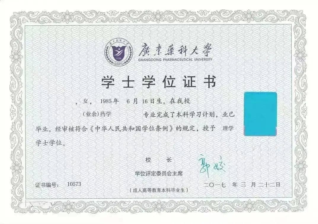 广东药科大学临床医学专业详解：实力如何？