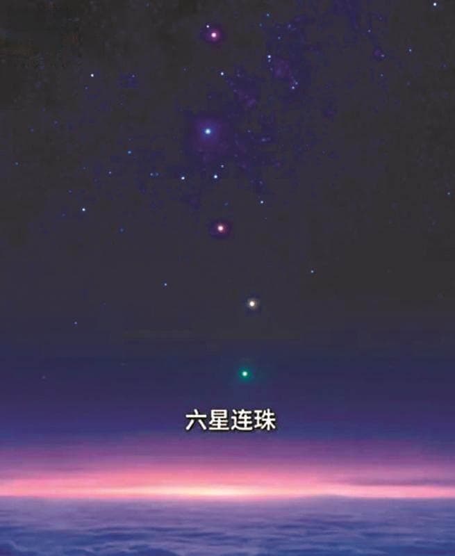 今晚，一起围观“七星连珠”吧