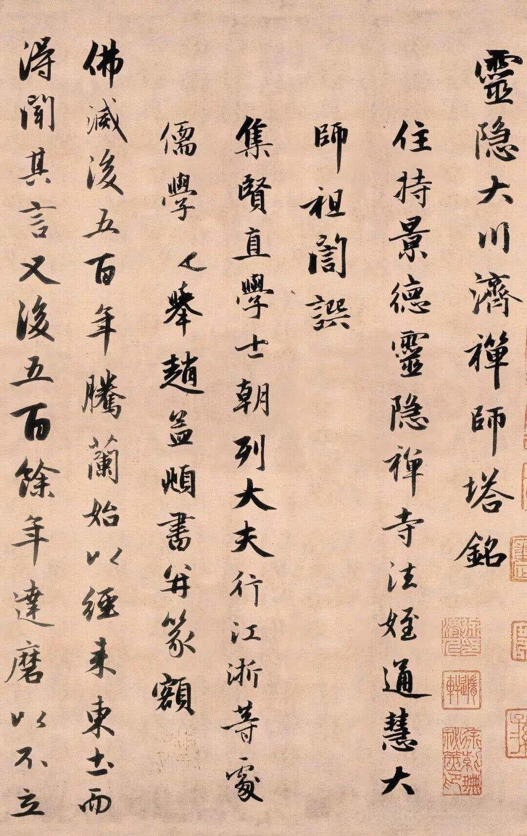赵孟頫风范：蛇年春联书写指南
