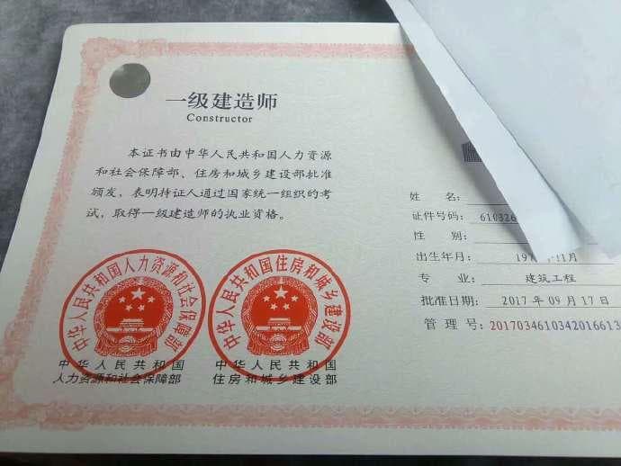 一级建造师证挂靠价格及价值分析