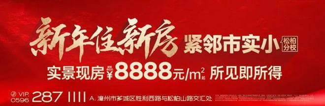 多地高中开始“双休”，漳州部分学校也明确了！