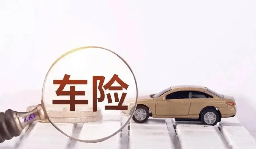 为什么全国有接近一半的车主都会放弃购买车损险？老司机这样解释