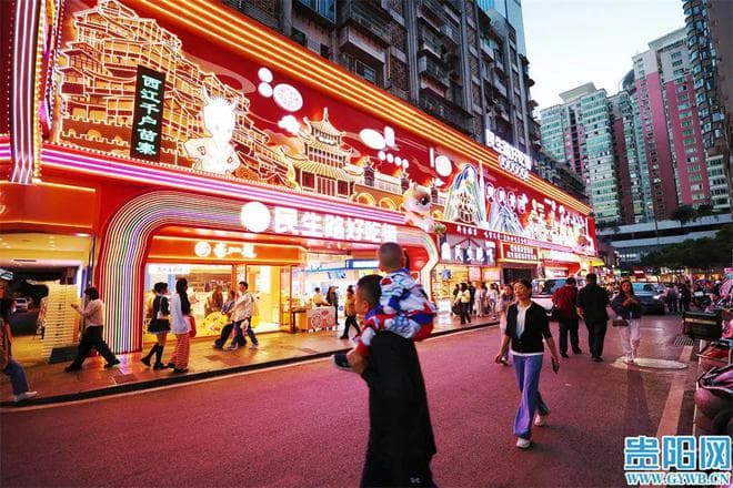 【贵阳文旅“出圈”的密码】“爽心”之旅成贵阳CityWalk新选择