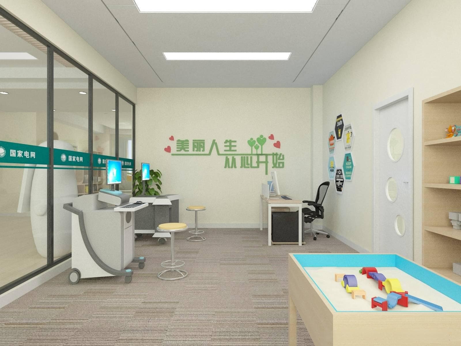 社区心理咨询室建设方案