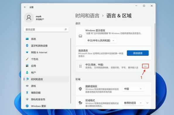 Win11密码输入不了字母怎么办？多种实用解决方案帮你轻松应对