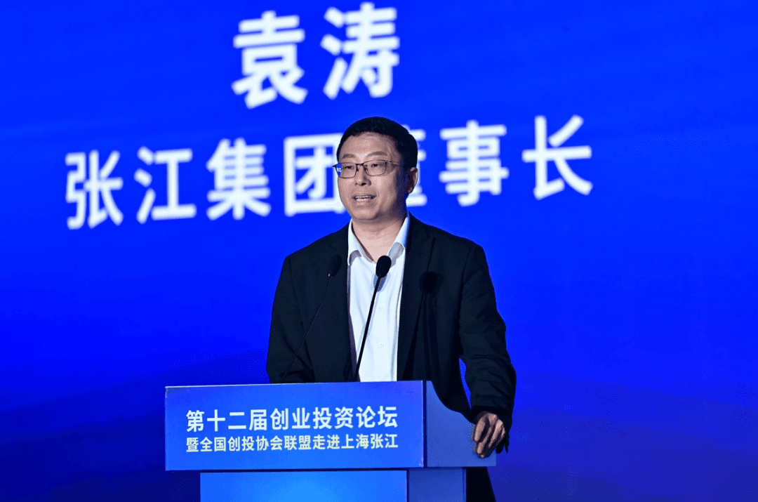 张江科学城：从产业园区到科学城的32年蜕变